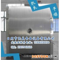 水果粉凍干機這家好
