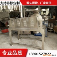 來電咨詢水果皮粉碎機(jī)，干果粉碎機(jī)廠家