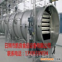 凱良 水果粉全自動凍干機 真空干燥機