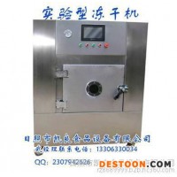 凱良 水果粉凍干工藝 真空干燥機