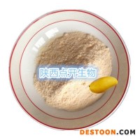 點(diǎn)開 速溶芒果粉