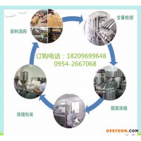 根皮素98%phloretin/蘋(píng)果多酚 巴西莓粉 阿薩伊果粉 諾麗果粉