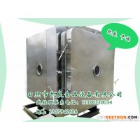 水果粉節(jié)能型凍干機