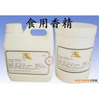 供應(yīng)食品級芒果粉末香精廠家  芒果粉末香精生產(chǎn)廠家
