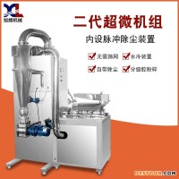 脈沖除塵堅果粉碎機，堅果粉碎機操作步驟