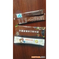 山東威海辣椒粉包裝機(jī)藕粉/果粉包裝機(jī)