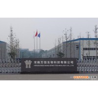 河南萬恒供應(yīng)食品級供應(yīng)食品級芒果粉末香精廠家 芒果粉末香精報(bào)價(jià)廠家 芒果粉末香精報(bào)價(jià)