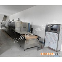 供應微波面粉，干果粉殺菌設(shè)備 微波干燥、微波設(shè)備、微波、微波機