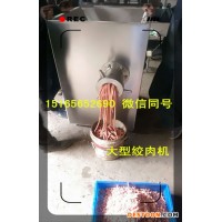新疆絞肉機，佳品工業(yè)大型絞肉機，牛肉快速絞切機，甘肅絞肉機，內(nèi)蒙古絞肉機，山西大型絞肉機報價，陜西絞肉機價格