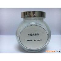 檸檬提取物產(chǎn)地 寧夏供應(yīng)洋檸檬果粉 濃縮汁粉 香檸檬原漿現(xiàn)貨