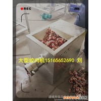 120凍肉絞肉機，牛肉絞肉機，廠家批發(fā)，全國銷售