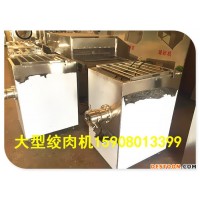 佳品機(jī)械制造 130絞肉機(jī) 130型凍肉絞肉機(jī)，130鮮肉絞肉機(jī)