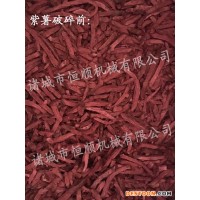 中藥、中藥渣粉碎設(shè)備 大姜、黃姜、圣女果粉碎設(shè)備 大姜快速粉碎機(jī)