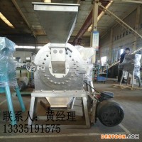 山東食品粉碎機(jī)，辣椒水果粉碎機(jī)，不銹鋼粉碎機(jī)