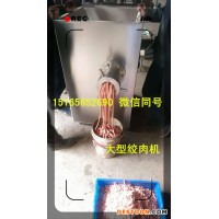 佳品機械 凍肉絞肉機，大型油脂粉碎絞肉機 120絞肉機報價