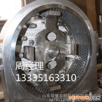 鮮辣椒粉碎機，水果粉碎機，濕料粉碎機