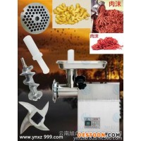 多功能絞肉機(jī)小型絞肉機(jī) 絞肉機(jī)廠家 絞肉機(jī)價格 多功能絞肉機(jī) 絞肉機(jī)價格 絞肉的機(jī)器 昆明賣絞肉機(jī)的地方 大型絞肉機(jī)
