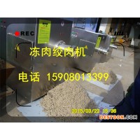 佳品機(jī)械120型凍肉絞肉機(jī) 大型絞肉機(jī) 商用絞肉機(jī)廠家直銷價格公道