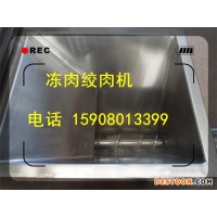 切肉機(jī)價(jià)格 絞肉機(jī)價(jià)格  多功能絞肉機(jī) 小型絞肉機(jī) 凍肉絞肉機(jī)