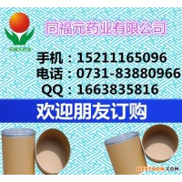 同福元藥業(yè)有限公司現(xiàn)貨 蘋(píng)果粉 品質(zhì)保證量大從優(yōu)