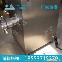 中運(yùn)絞肉機(jī),絞肉機(jī)廠家,絞肉機(jī)價(jià)格