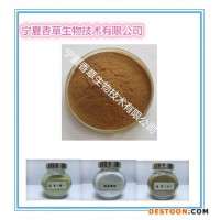 草莓果粉飲品原料 廠家批發(fā)紅草莓濃縮粉100目 草莓原漿出廠價(jià)