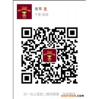 蛇皮果粉全溶于水 香草供應(yīng)蛇皮果濃縮汁粉100目 蛇皮果速溶粉