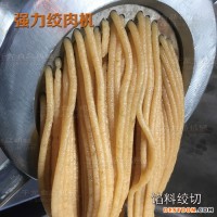 千龍JR42貢丸絞肉機