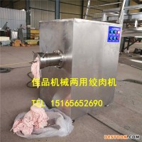 山西大型絞肉機(jī) 太原絞肉機(jī) 內(nèi)蒙絞肉機(jī) 寧夏大型絞肉機(jī)價(jià)格