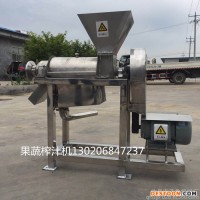 生姜榨汁機(jī) 專(zhuān)業(yè)生產(chǎn)螺旋榨汁機(jī) 水果粉碎壓榨機(jī)價(jià)格