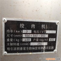 出售二手絞肉機(jī)臺(tái)式絞肉機(jī)立式絞肉機(jī)絞肉機(jī)價(jià)格