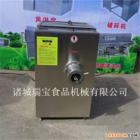 瑞寶JR-120D 絞肉機 凍肉絞肉機 自動絞肉機 鮮肉絞肉機