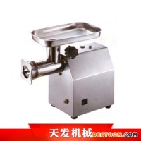 TF  絞肉機   多款絞肉機