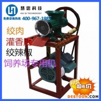 電動絞肉機碎骨機 小型電動絞肉碎骨機 電動絞肉碎骨機價格