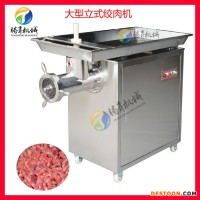 騰昇機(jī)械廠(chǎng)TS-JR52B加大型立式絞肉機(jī) 工廠(chǎng)大型鮮肉打碎機(jī) 肉制品加工絞肉機(jī)廠(chǎng)家 加大型絞肉機(jī)