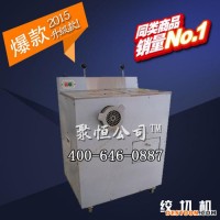 廠家直銷高品質(zhì)絞肉機(jī) 自動(dòng)灌腸機(jī) 臘腸香腸制作設(shè)備 河北聚恒