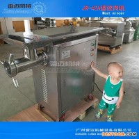 雷邁JR-42/42A電動(dòng)絞肉機(jī)、小型絞肉機(jī)、大型不銹鋼絞肉機(jī)