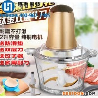 寧夏絞肉機(jī) 商用碎菜機(jī)圖片