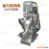 千龍JR42 【絞肉機(jī)】強(qiáng)力絞肉機(jī)，凍肉絞肉機(jī)，福建專業(yè)食品機(jī)械廠家直銷