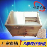 佳品全自動(dòng)大型凍盤絞肉機(jī) 油脂板破碎設(shè)備品牌廠家直銷
