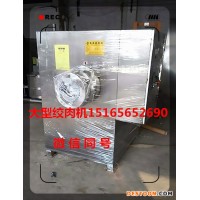 250型凍肉絞肉機(jī)、絞肉設(shè)備線 全自動(dòng)絞肉機(jī) 1516565 2690