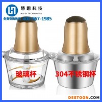 烏魯木齊絞肉機商用碎菜機價格