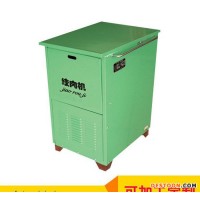直銷可定做規(guī)格 絞肉機(jī)