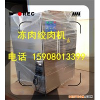 高效率凍肉絞肉機 100凍肉絞肉機價格，凍肉系列絞切機，碎肉機