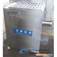 供應華鋼JR-100凍肉絞肉機設(shè)備
