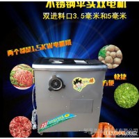 遠(yuǎn)洋炊具設(shè)備 QJR-400切肉絞肉機(jī)  切肉片肉絲機(jī)  肉餡機(jī)  肉制品加工機(jī)械 操作簡(jiǎn)單方便