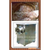 湖南品牌絞肉機(jī) 質(zhì)量有保障絞肉機(jī) 長(zhǎng)沙大型絞肉機(jī)   絞肉機(jī)好用嗎