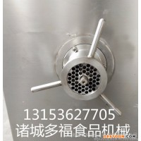 多福 ，直銷(xiāo)大型絞肉機(jī)，雞骨架粉碎機(jī)，養(yǎng)殖場(chǎng)專(zhuān)用絞肉設(shè)備，凍肉絞肉機(jī)