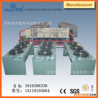 河南制冰機(jī)/河南制冰機(jī)/河南制冰機(jī)價(jià)格