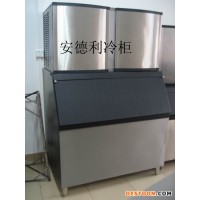 直銷供應(yīng)安德利廣州制冰機-小型制冰機-制冰機，新款可定制！